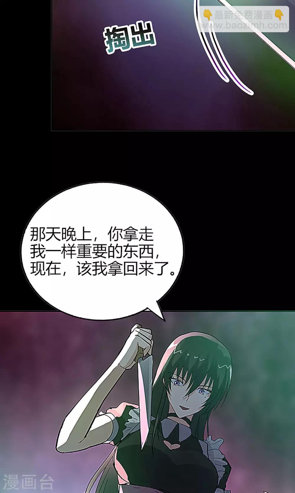 第10话 真相-第10话