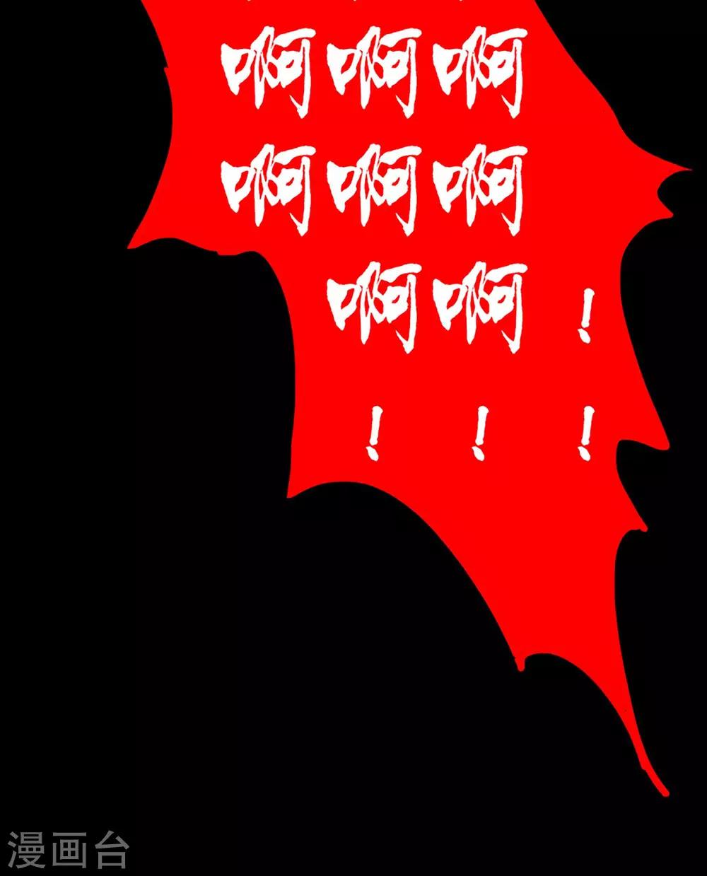 第10话 真相-第10话