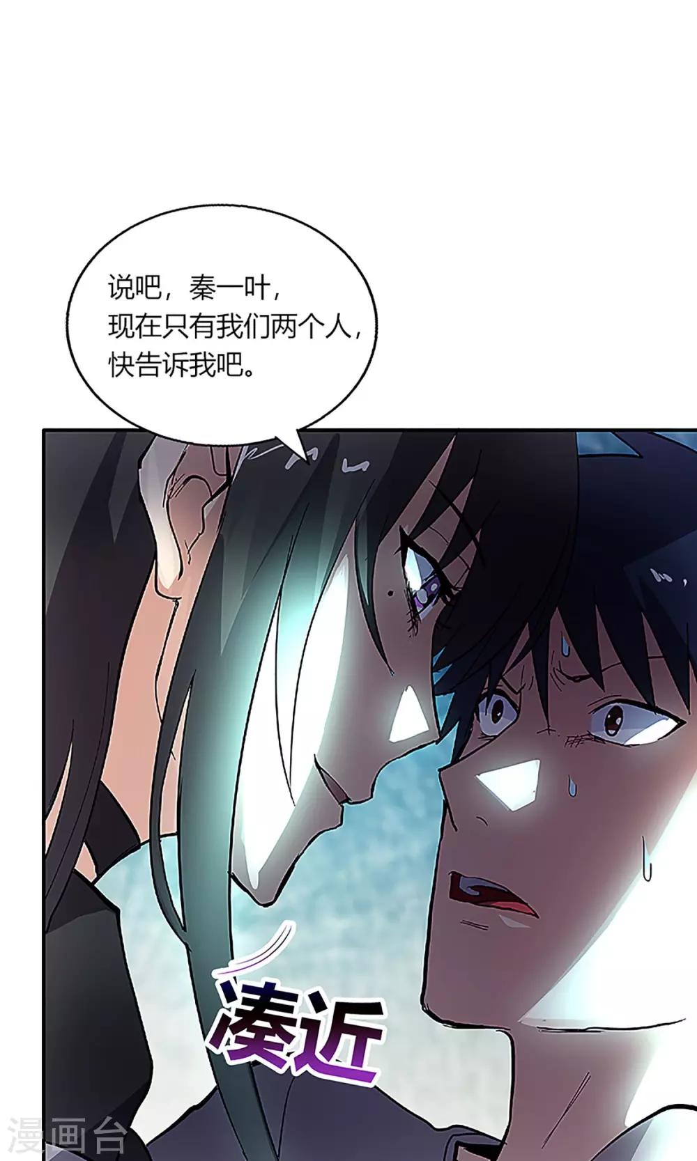 第10话 真相-第10话