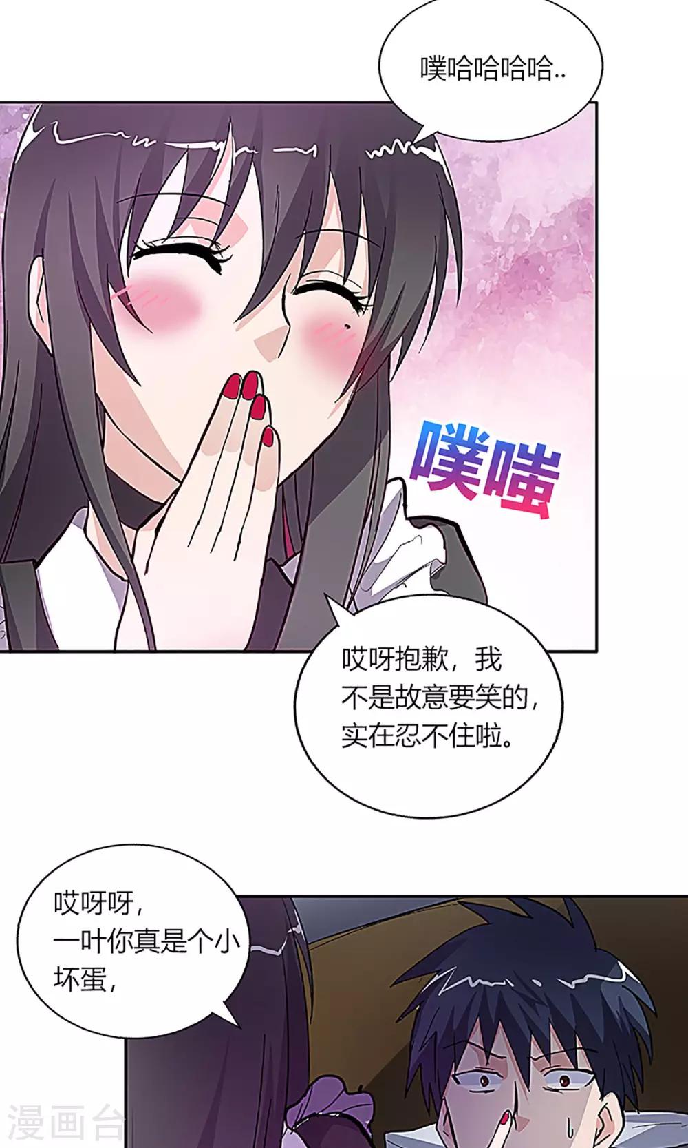 第10话 真相-第10话