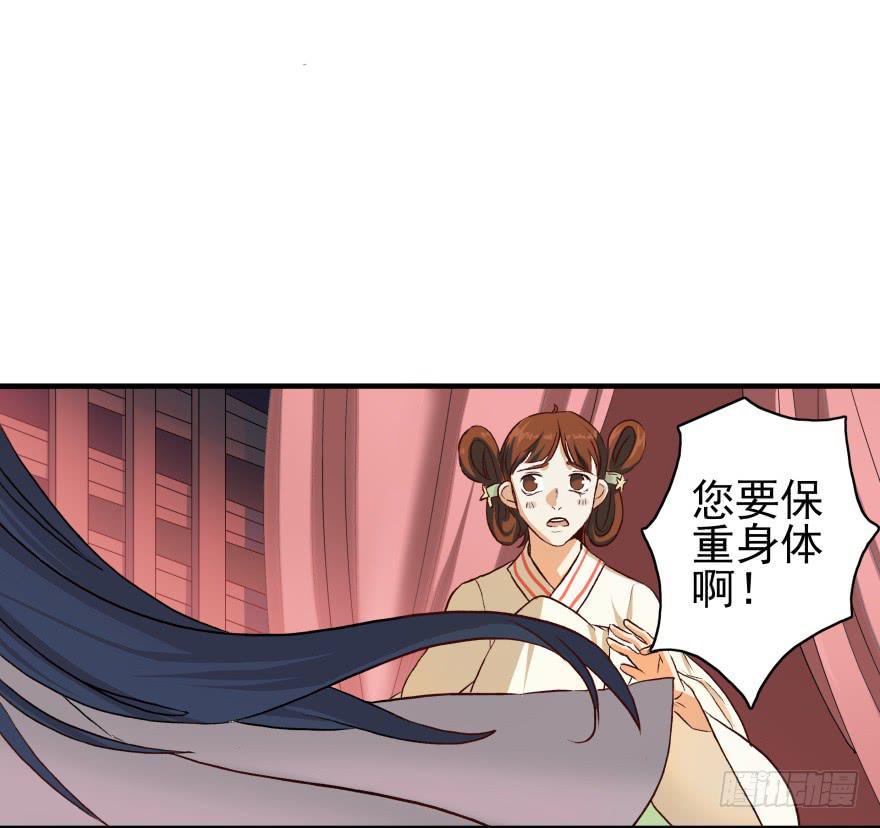 序章&middot;阴婚和阴谋-第2话