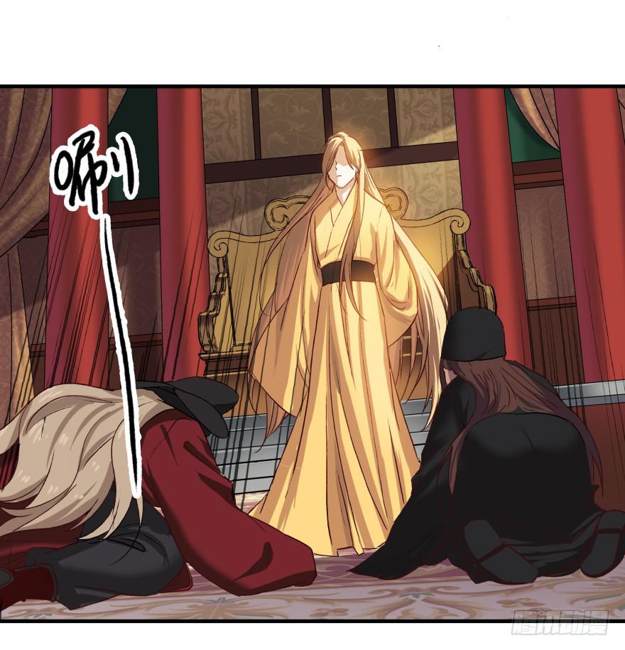 序章&middot;阴婚和阴谋-第2话