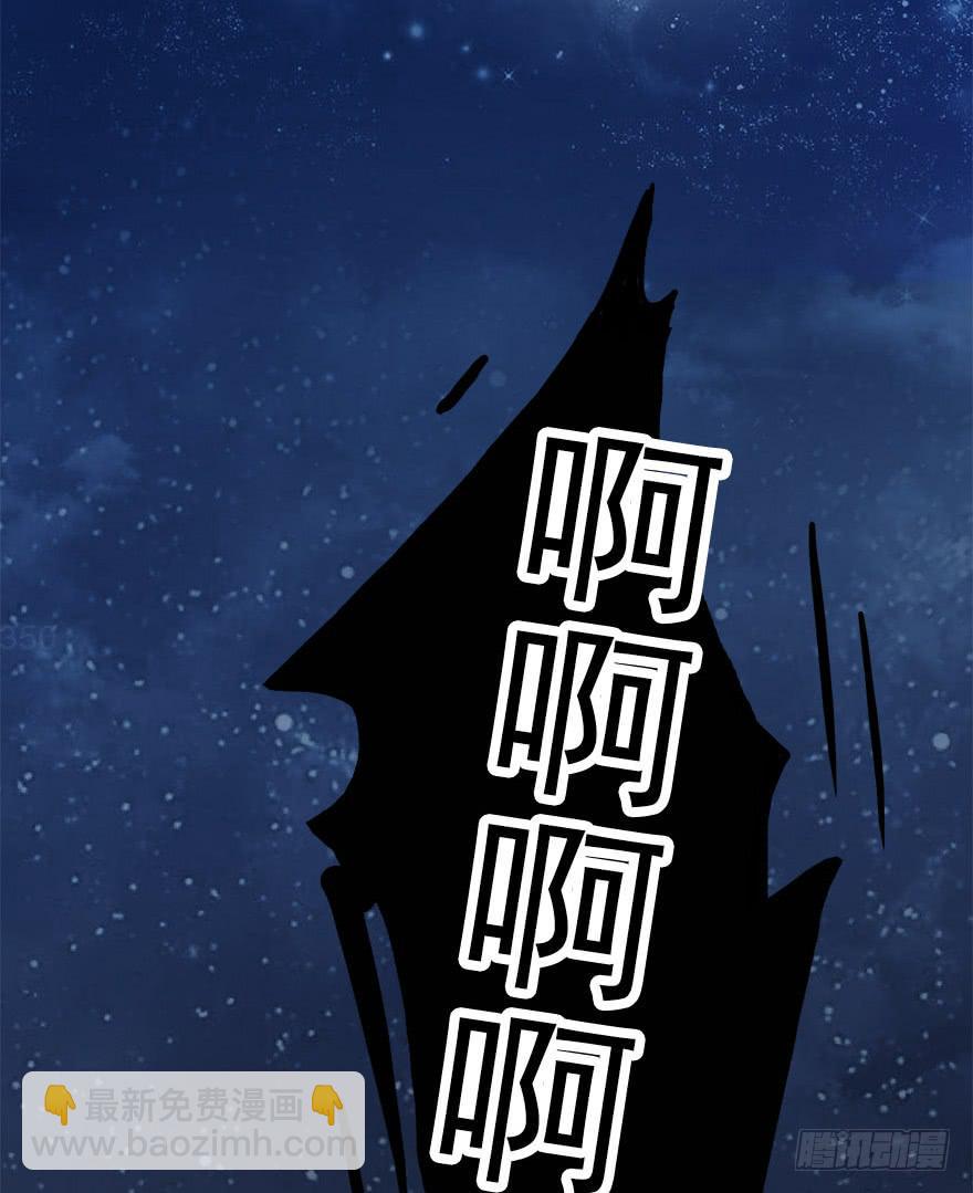 序章&middot;阴婚和阴谋-第2话