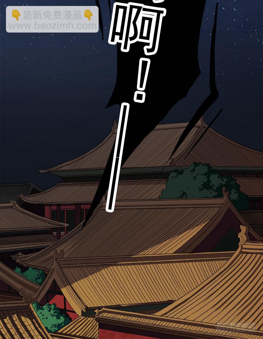 序章&middot;阴婚和阴谋-第2话