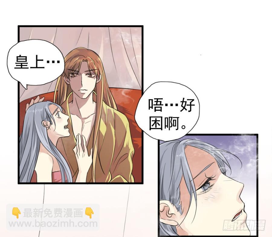 第10话&middot;迷魂的月夜(1/2)-第12话