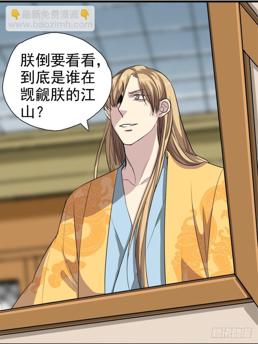 第10话&middot;迷魂的月夜(1/2)-第12话