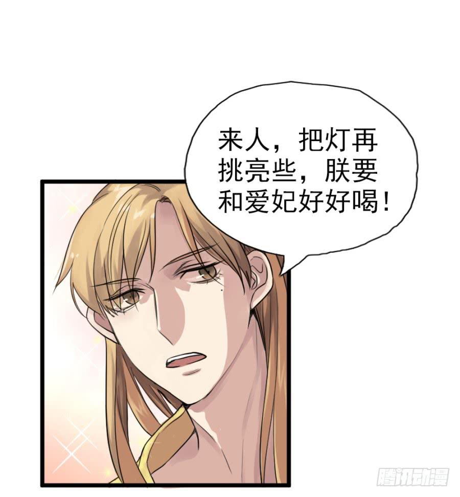 第10话&middot;迷魂的月夜(1/2)-第12话