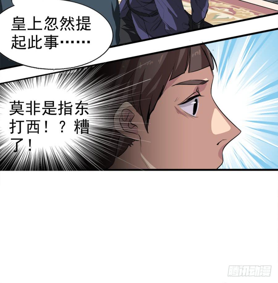 第14话&middot;你回来了？！-第16话