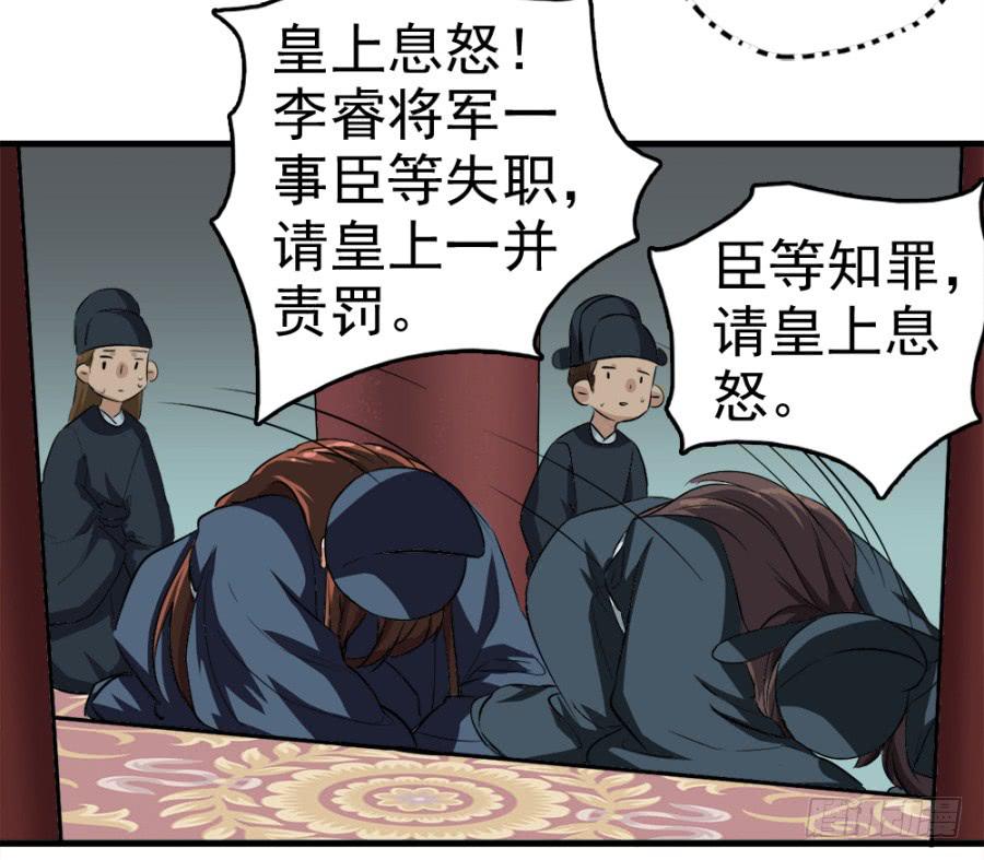 第14话&middot;你回来了？！-第16话