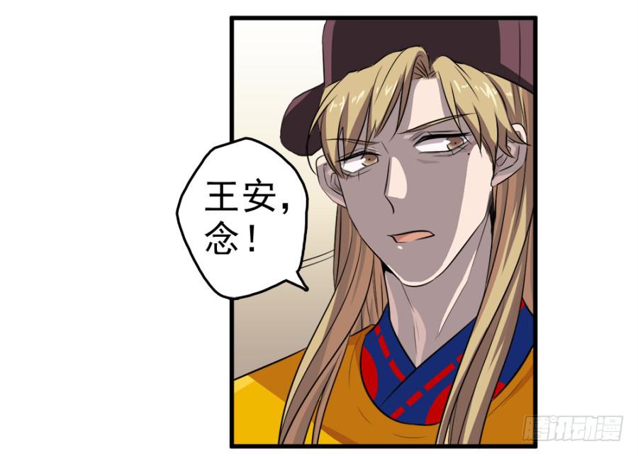 第14话&middot;你回来了？！-第16话