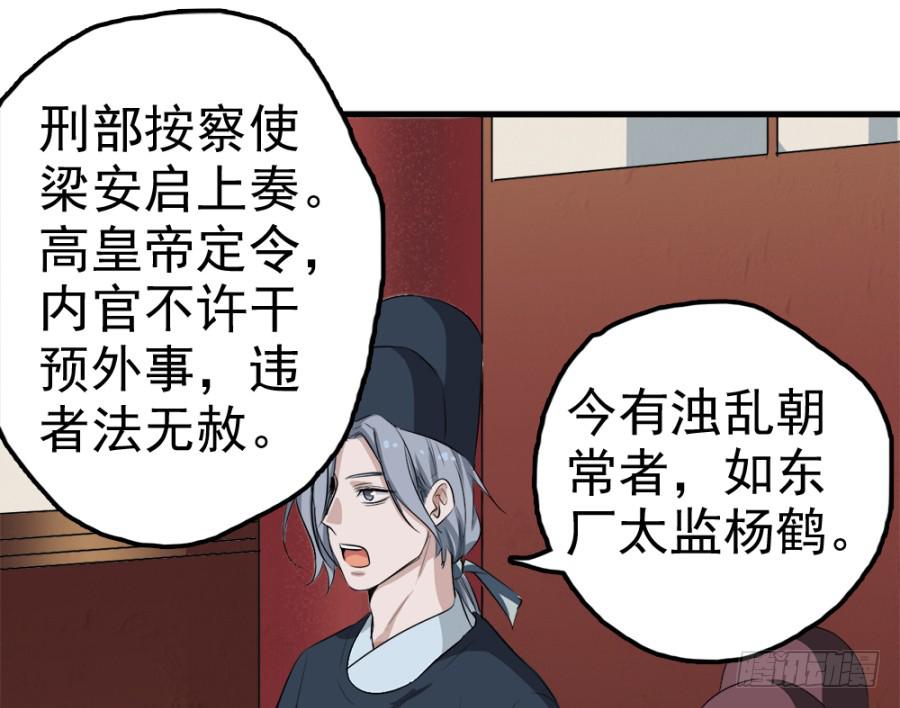 第14话&middot;你回来了？！-第16话