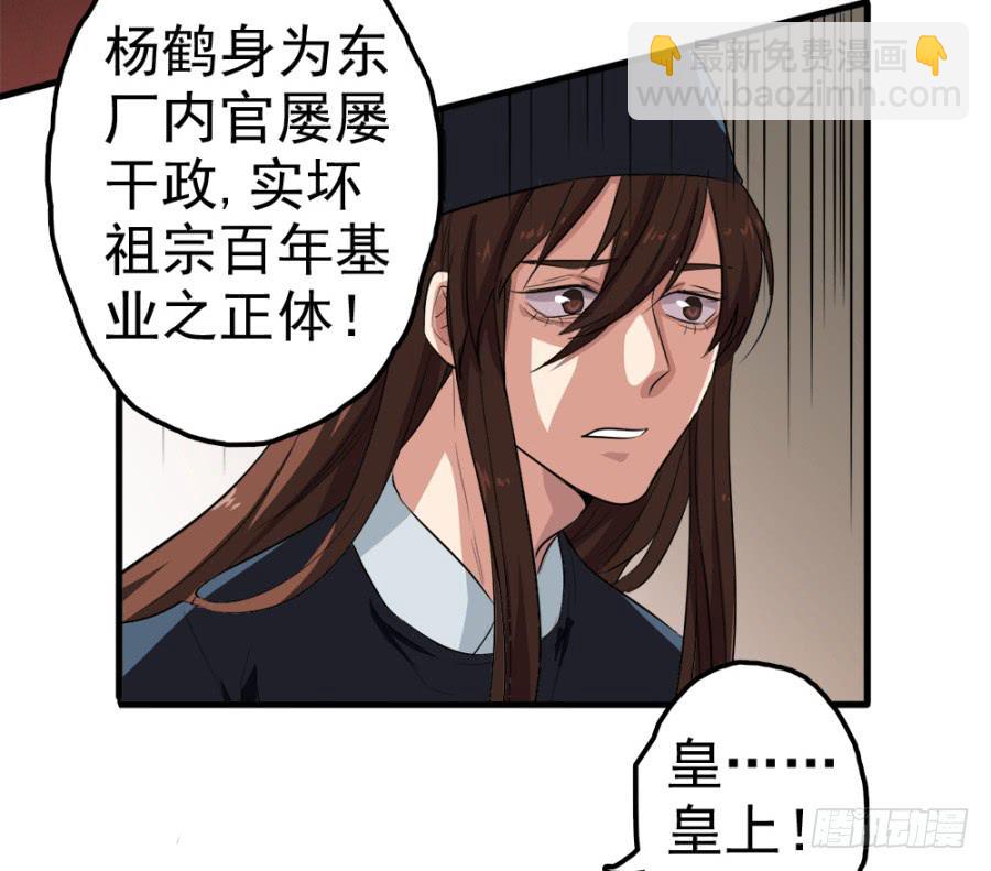 第14话&middot;你回来了？！-第16话