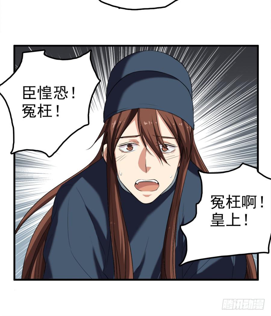 第14话&middot;你回来了？！-第16话