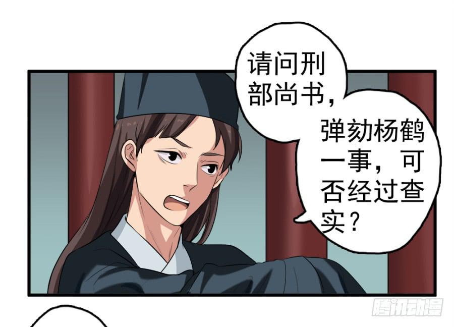 第14话&middot;你回来了？！-第16话