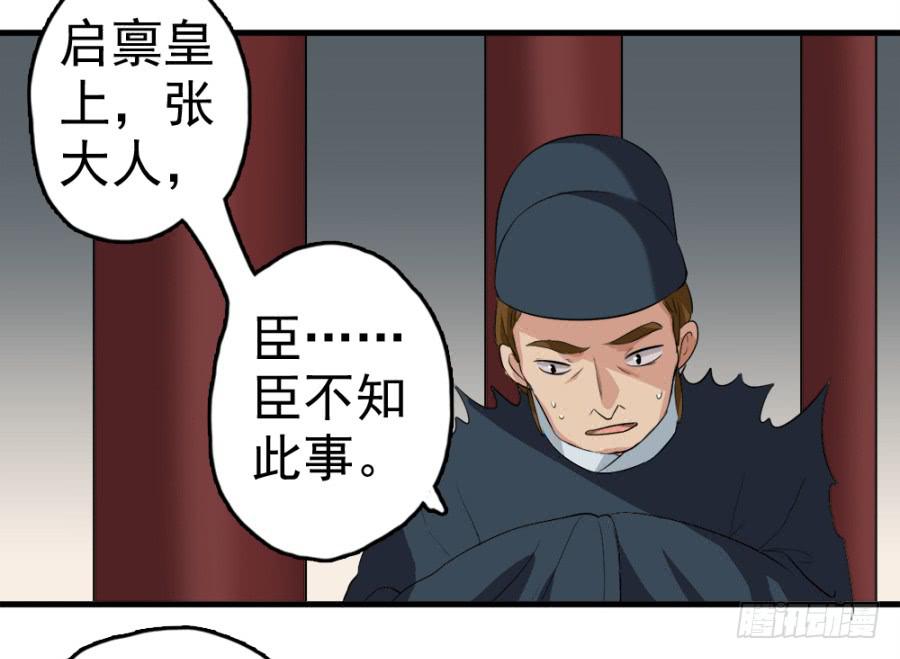 第14话&middot;你回来了？！-第16话