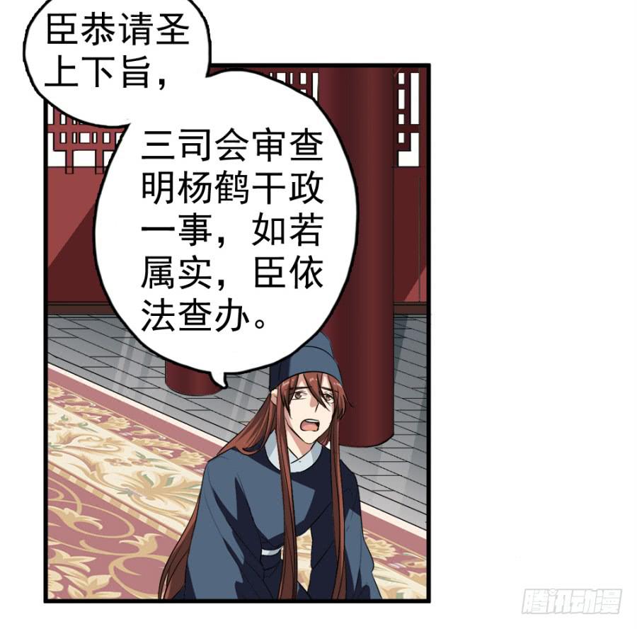 第14话&middot;你回来了？！-第16话