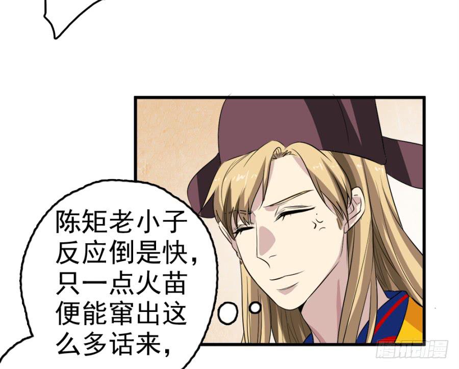 第14话&middot;你回来了？！-第16话