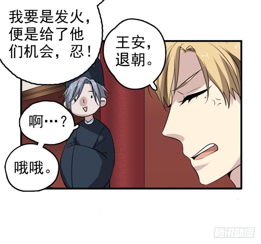 第14话&middot;你回来了？！-第16话