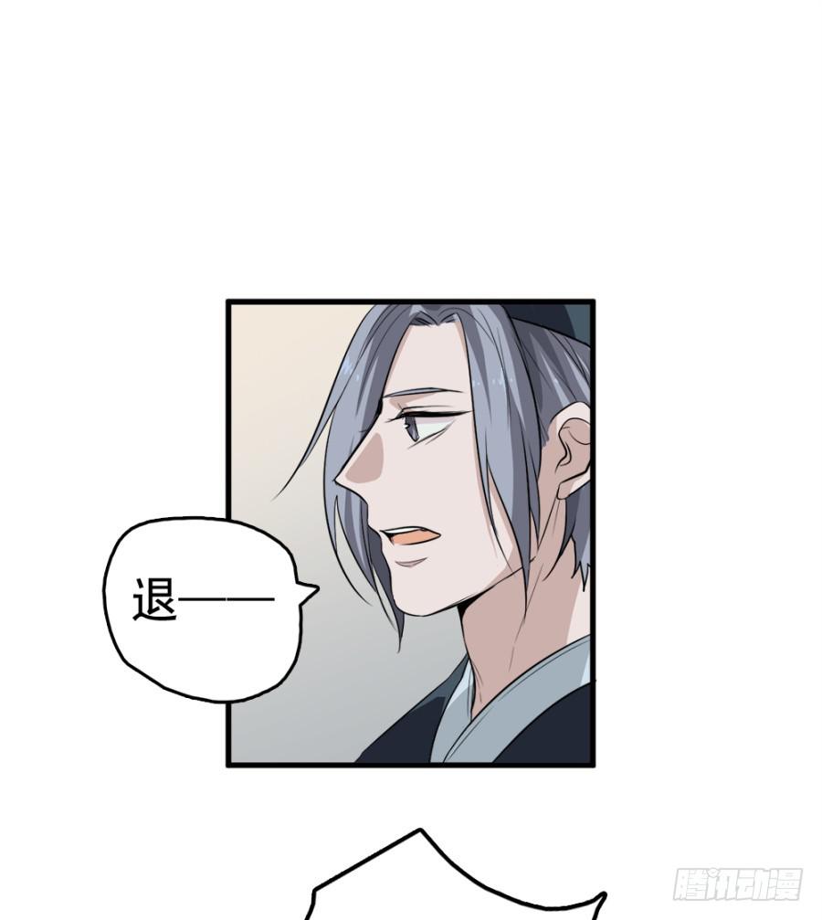 第14话&middot;你回来了？！-第16话