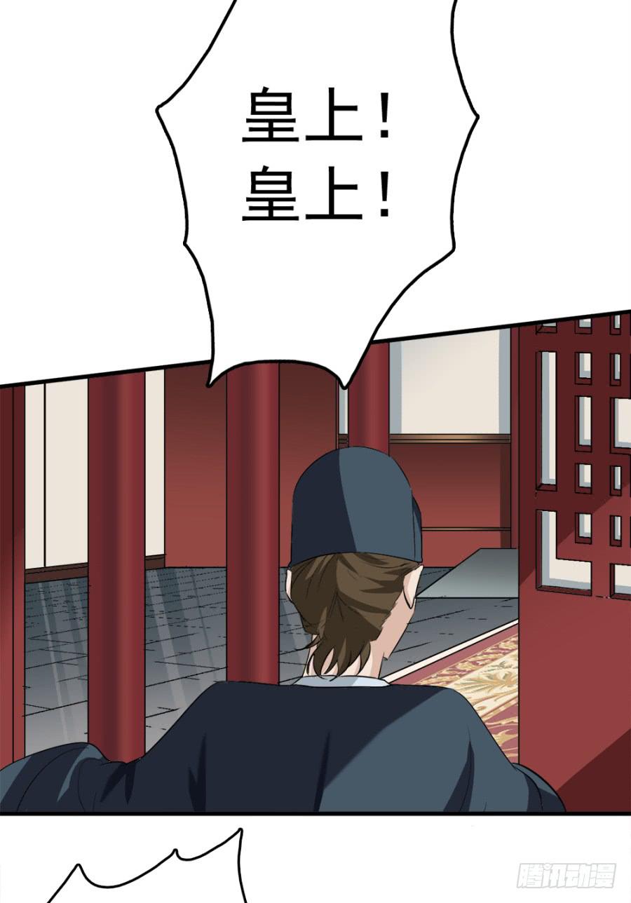 第14话&middot;你回来了？！-第16话