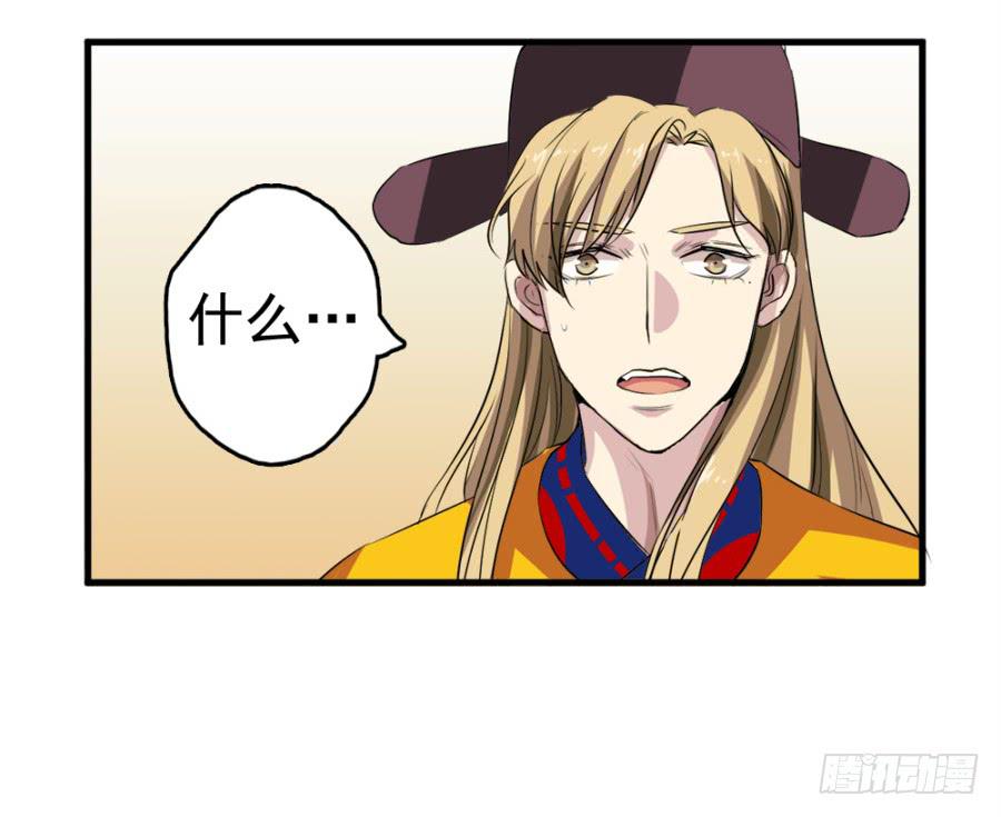 第14话&middot;你回来了？！-第16话