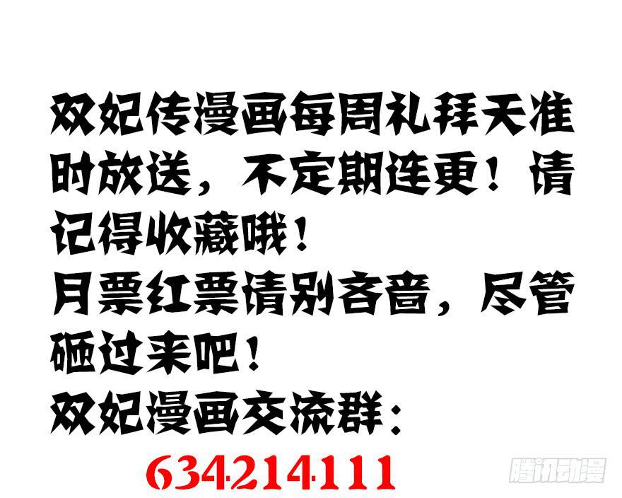 第14话&middot;你回来了？！-第16话