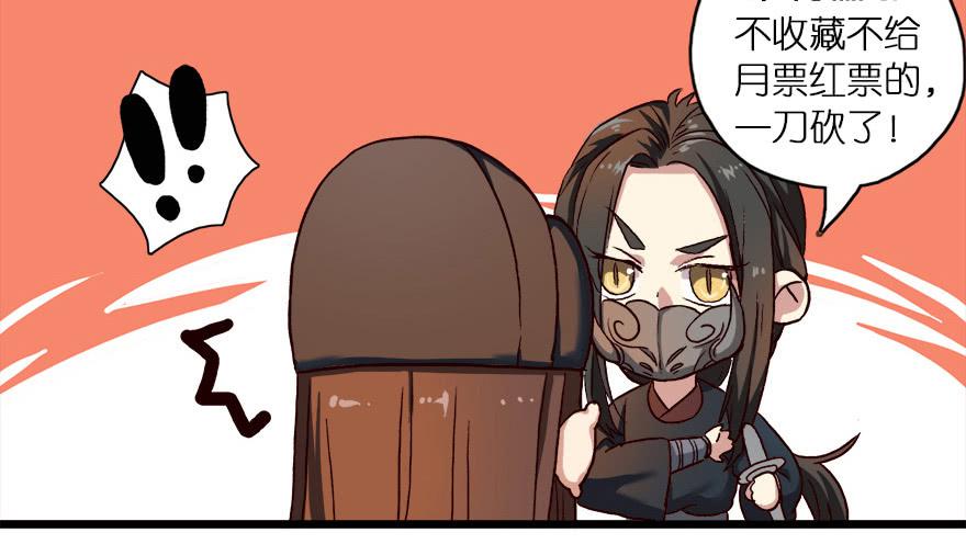 第14话&middot;你回来了？！-第16话