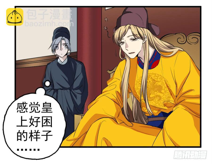 第14话&middot;你回来了？！-第16话