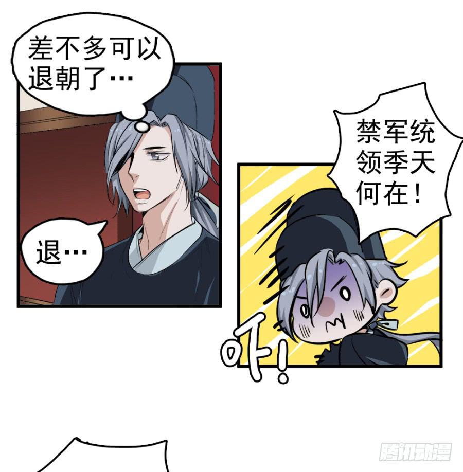 第14话&middot;你回来了？！-第16话