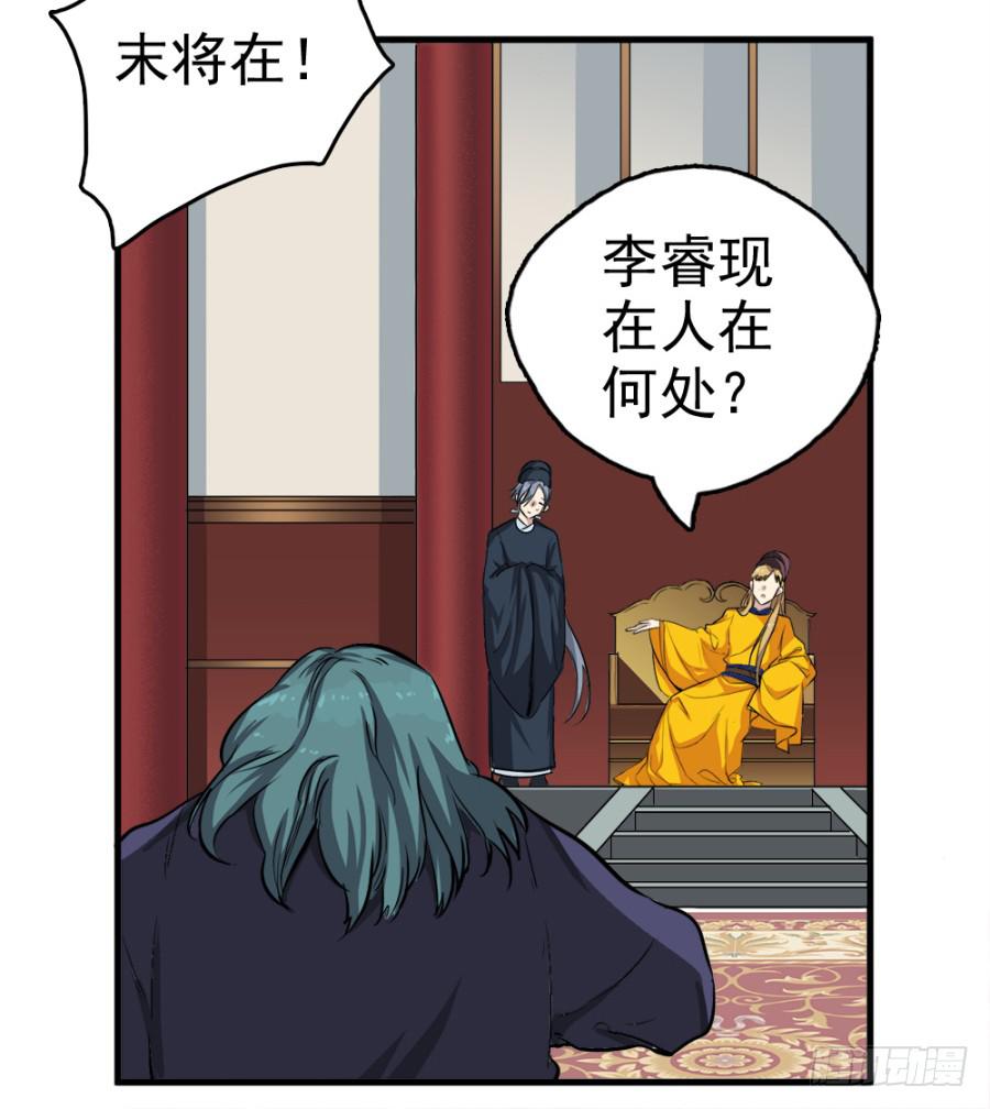 第14话&middot;你回来了？！-第16话