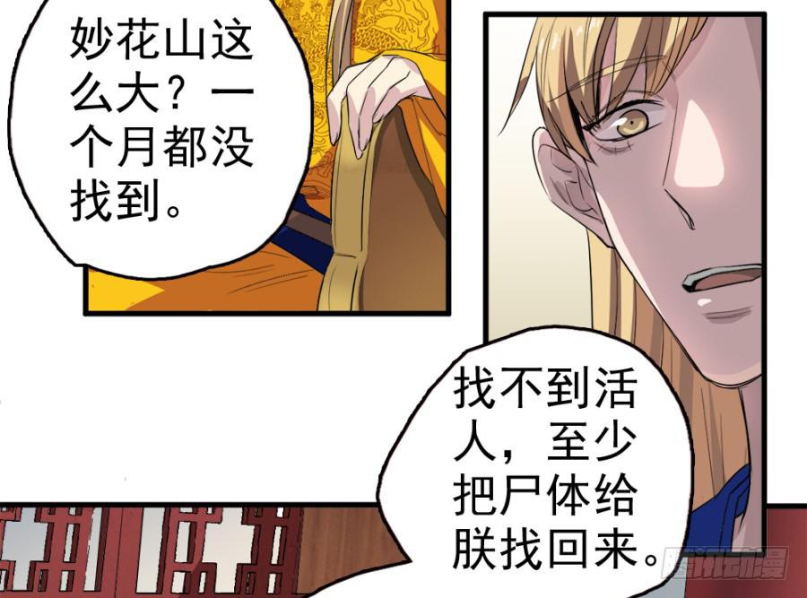 第14话&middot;你回来了？！-第16话