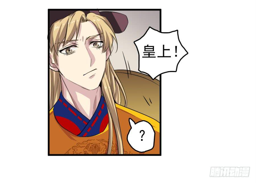 第16话&middot;污蔑！男人何来私情？！-第18话