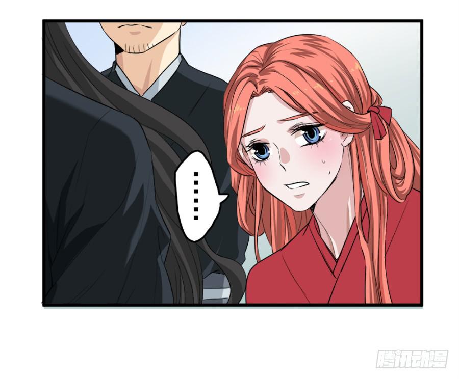 第16话&middot;污蔑！男人何来私情？！-第18话