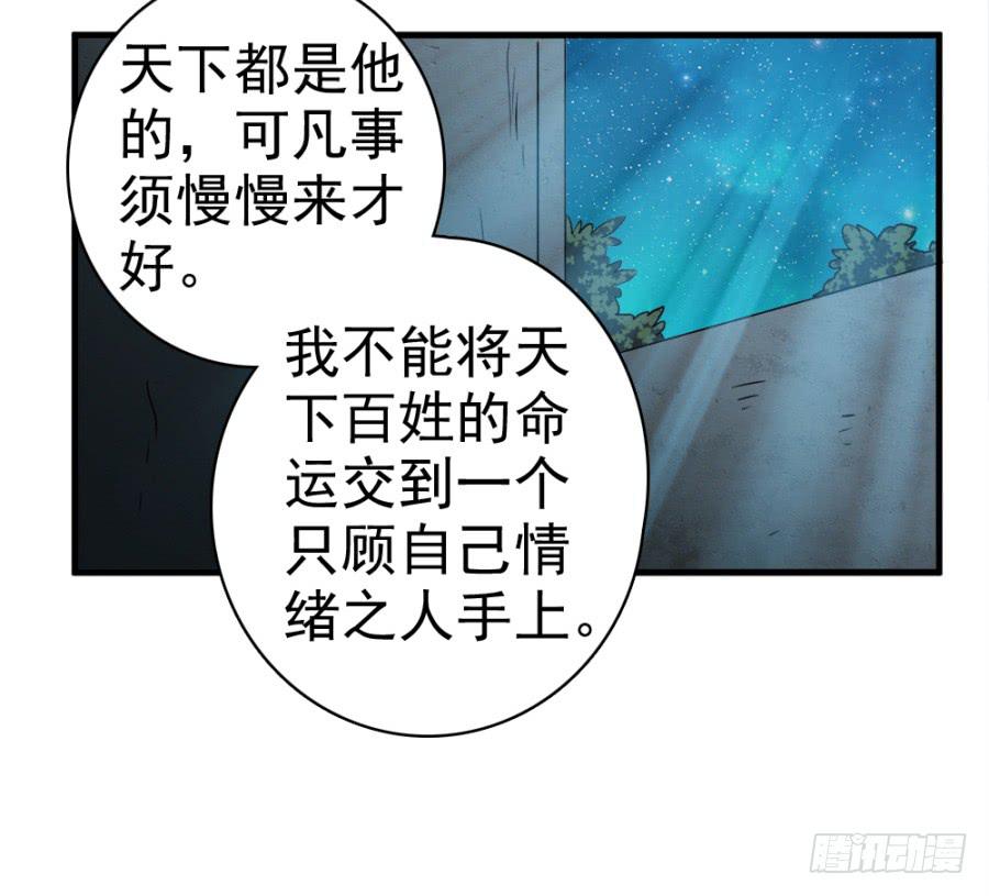 第18话&middot;一起远走高飞吧(1/2)-第20话