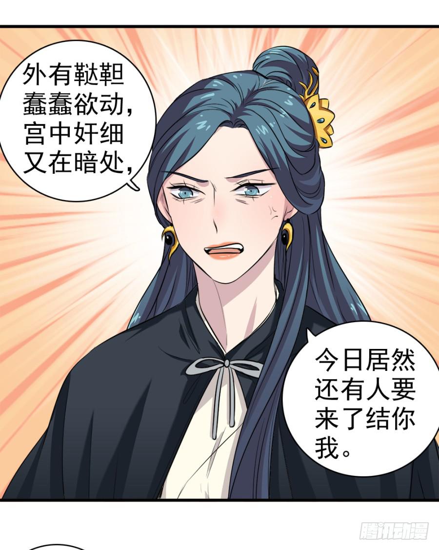 第18话&middot;一起远走高飞吧(1/2)-第20话