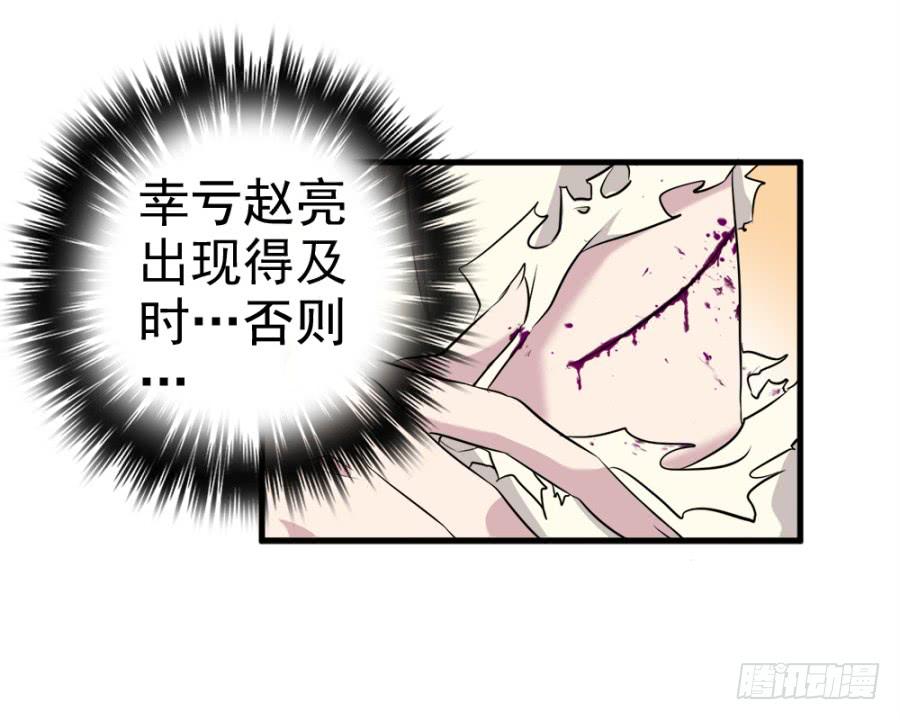 第18话&middot;一起远走高飞吧(1/2)-第20话