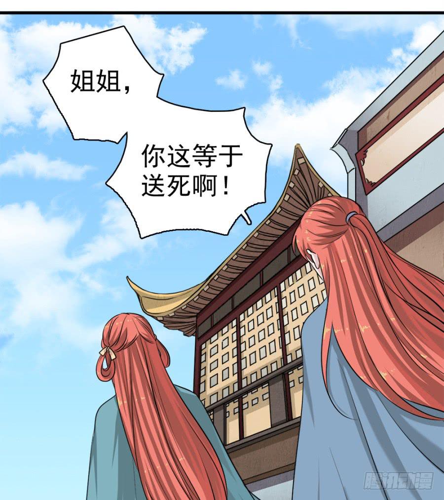 第18话&middot;一起远走高飞吧(1/2)-第20话