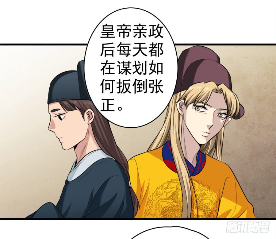 第18话&middot;一起远走高飞吧(1/2)-第20话