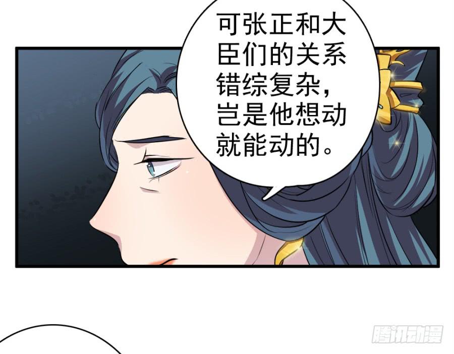 第18话&middot;一起远走高飞吧(1/2)-第20话