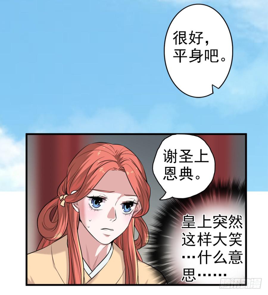 第20话&middot;想走也走不了了(1/2)-第22话