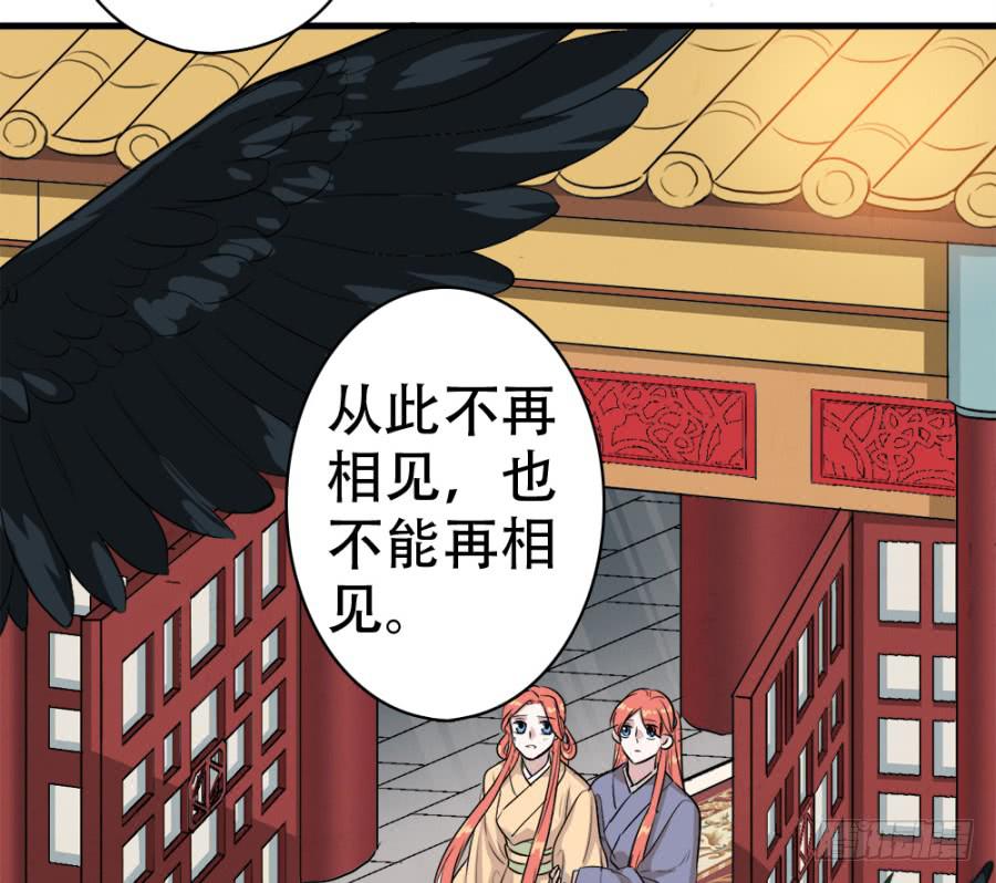 第20话&middot;想走也走不了了(1/2)-第22话