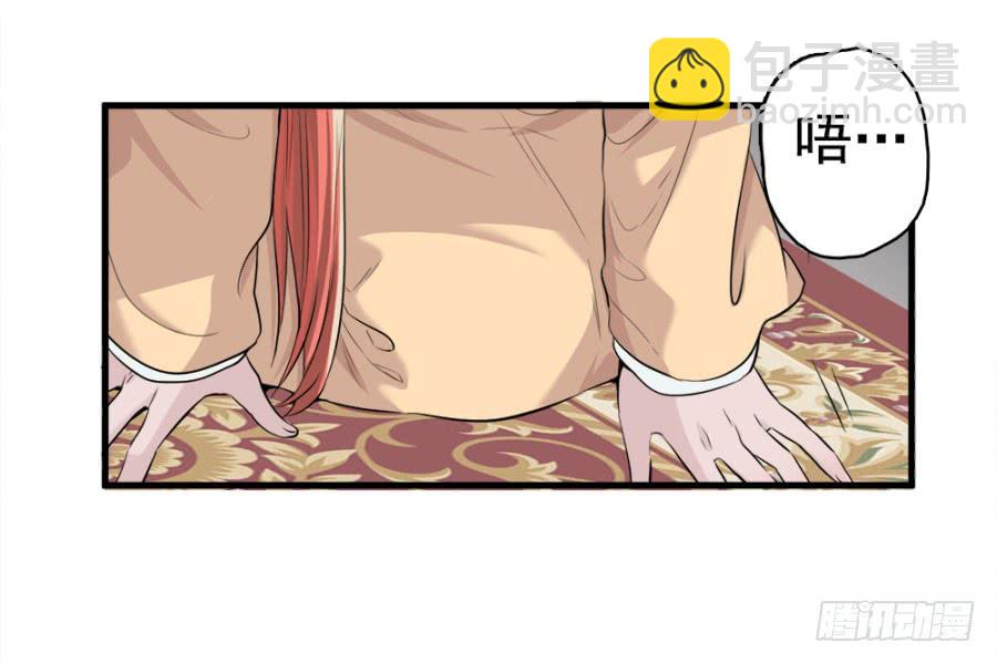 第20话&middot;想走也走不了了(1/2)-第22话