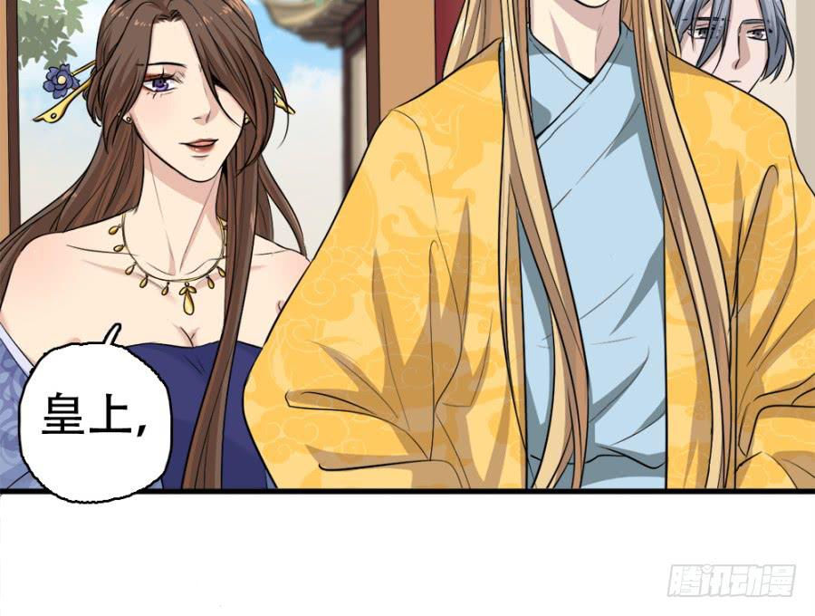 第20话&middot;想走也走不了了(1/2)-第22话