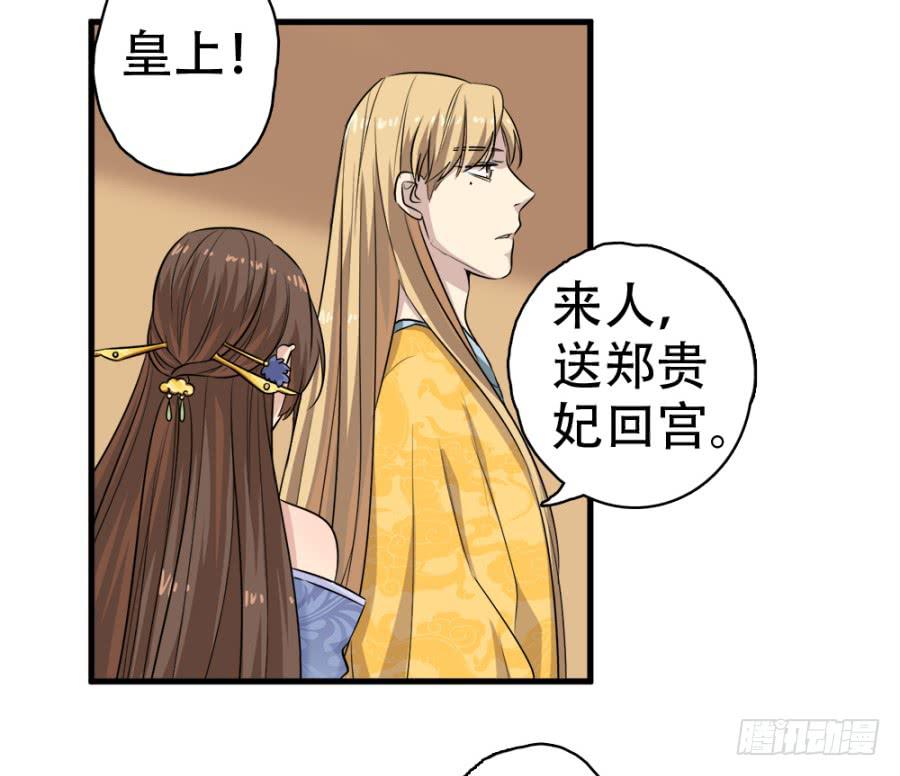 第20话&middot;想走也走不了了(1/2)-第22话