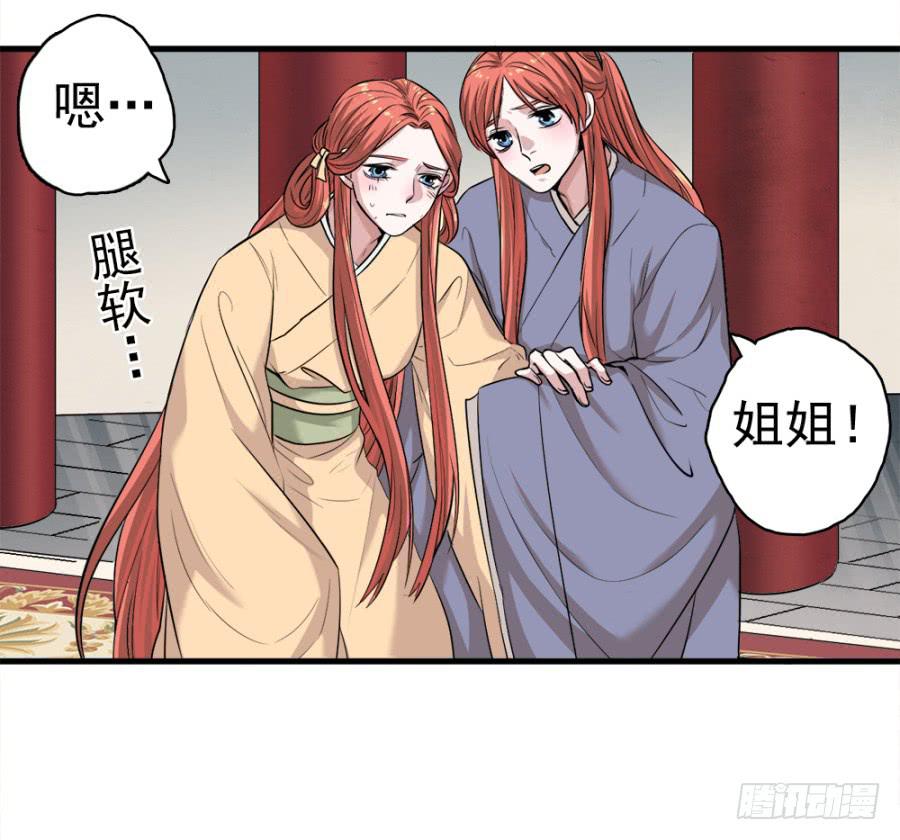 第20话&middot;想走也走不了了(1/2)-第22话