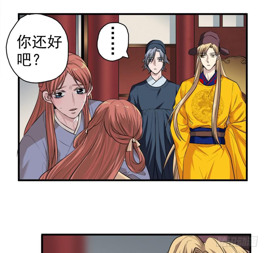 第20话&middot;想走也走不了了(1/2)-第22话