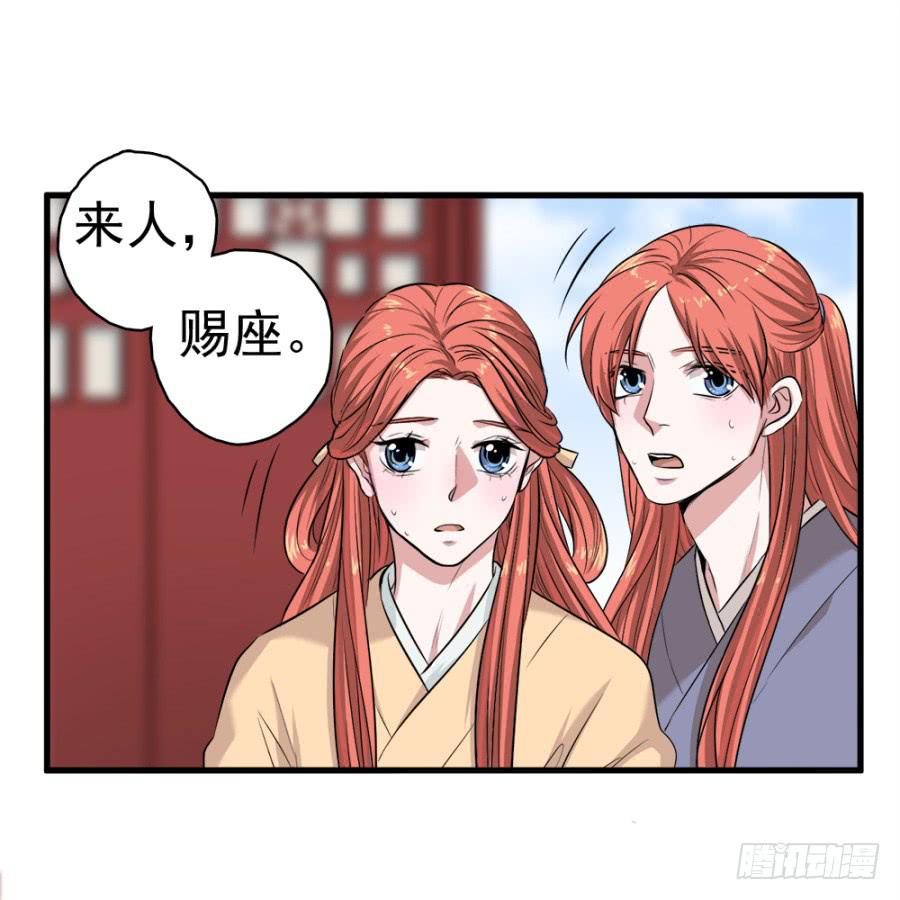 第20话&middot;想走也走不了了(1/2)-第22话