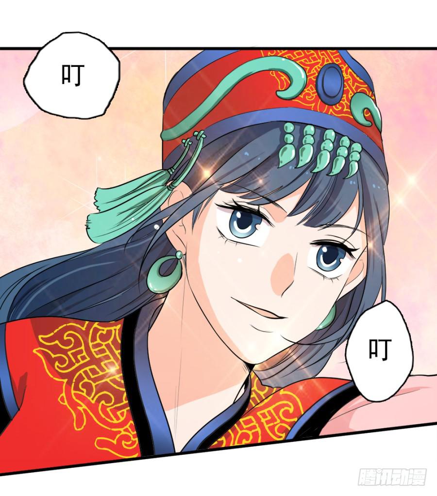 第22话&middot;我就要嫁给你(1/2)-第24话