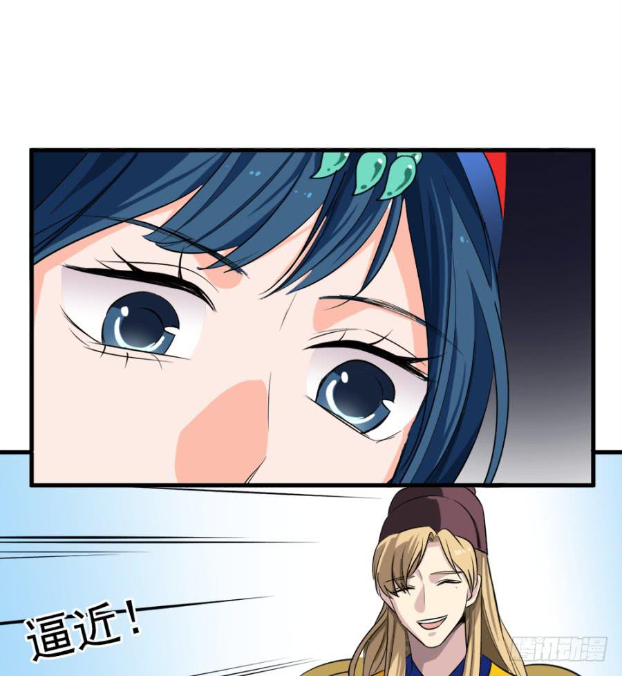 第22话&middot;我就要嫁给你(1/2)-第24话