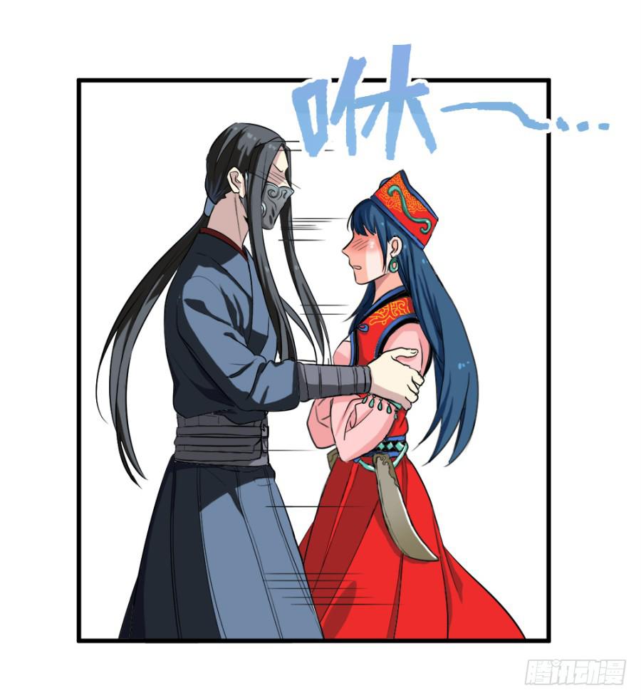 第22话&middot;我就要嫁给你(1/2)-第24话